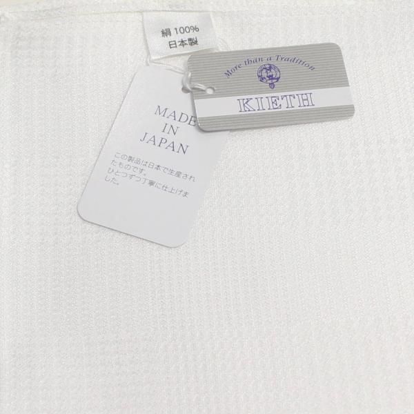 ボックスチェック白・日本製シルク100%・光沢感の美しいポケットチーフ・ポケットスクウェア