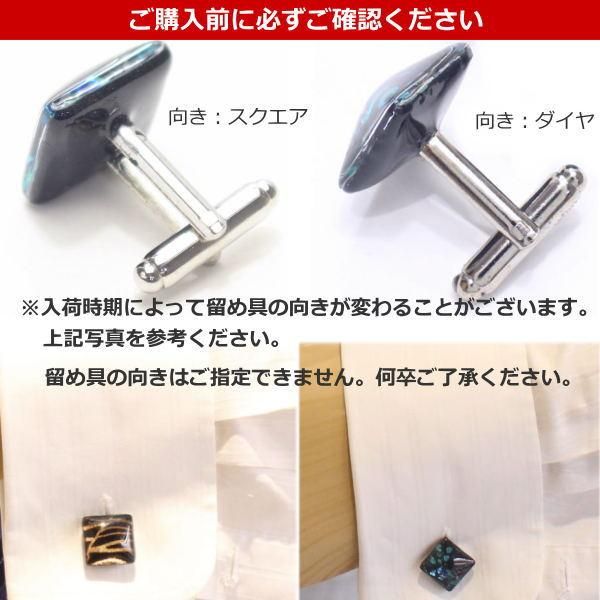 【ThaiVetro】マルチカラー・ドットデザインのガラス製カフス(カフスボタン/カフリンクス)