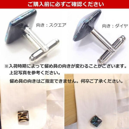 【ThaiVetro】ハニカム風・甘いお花デザインのガラス製カフス(カフスボタン/カフリンクス)