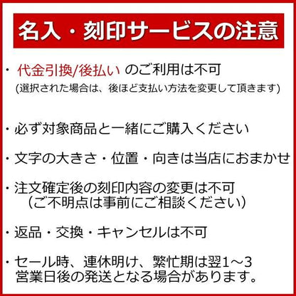 対象商品のみ名入れ・刻印サービス/ネクタイピン/名前・メッセージ・記念日等を入れてオンリーワンの贈り物に