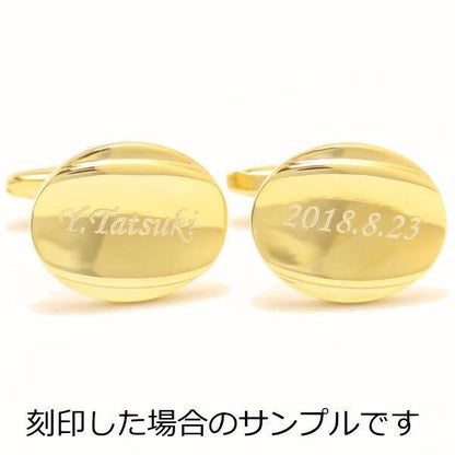 名入れ刻印サービス対象/シンプル・ゴールド・オーバルのカフス(カフリンクス/カフスボタン)