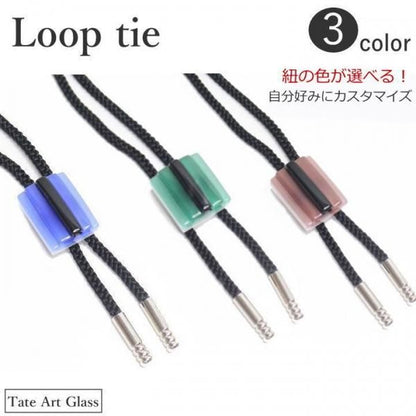 テイトアートグラス1 全3色 ループタイ ポーラータイ ポロタイ ボロタイ メンズ