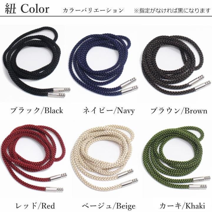 テイトアートグラス1 全3色 ループタイ ポーラータイ ポロタイ ボロタイ メンズ