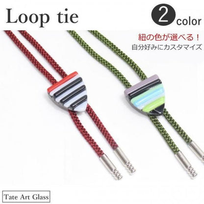 テイトアートグラス3 全2色 ループタイ ポーラータイ ポロタイ ボロタイ メンズ