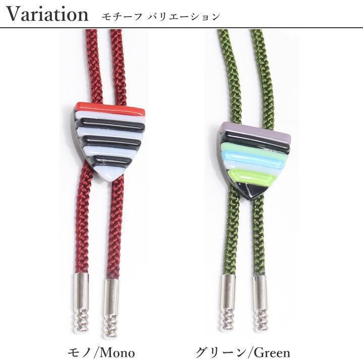 テイトアートグラス3 全2色 ループタイ ポーラータイ ポロタイ ボロタイ メンズ