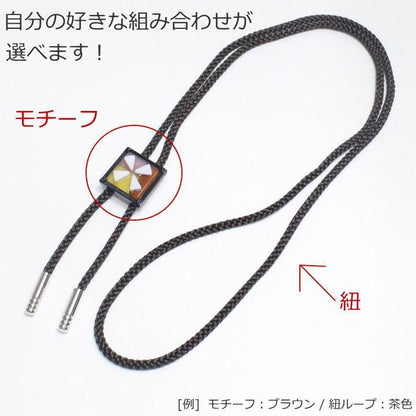 テイトアートグラス4 全2色 ループタイ ポーラータイ ポロタイ ボロタイ メンズ