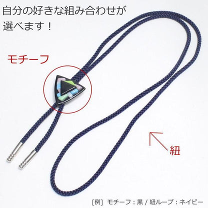 テイトアートグラス5 全2色 ループタイ ポーラータイ ポロタイ ボロタイ メンズ