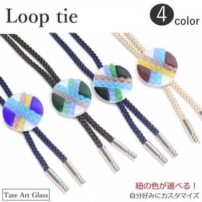 テイトアートグラス6 全4色 ループタイ ポーラータイ ポロタイ ボロタイ メンズ