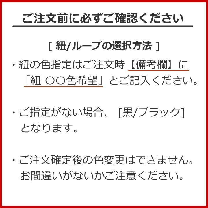 テイトアートグラス6 全4色 ループタイ ポーラータイ ポロタイ ボロタイ メンズ