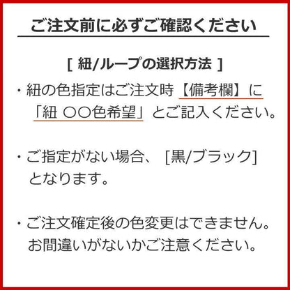 テイトアートグラス6 全4色 ループタイ ポーラータイ ポロタイ ボロタイ メンズ