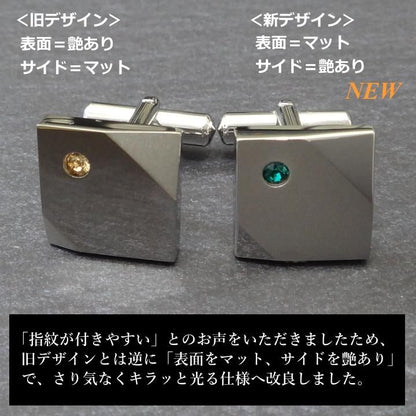 名入れ刻印サービス対象 全12色 誕生石 カラー スワロフスキー ストーン カフスボタン