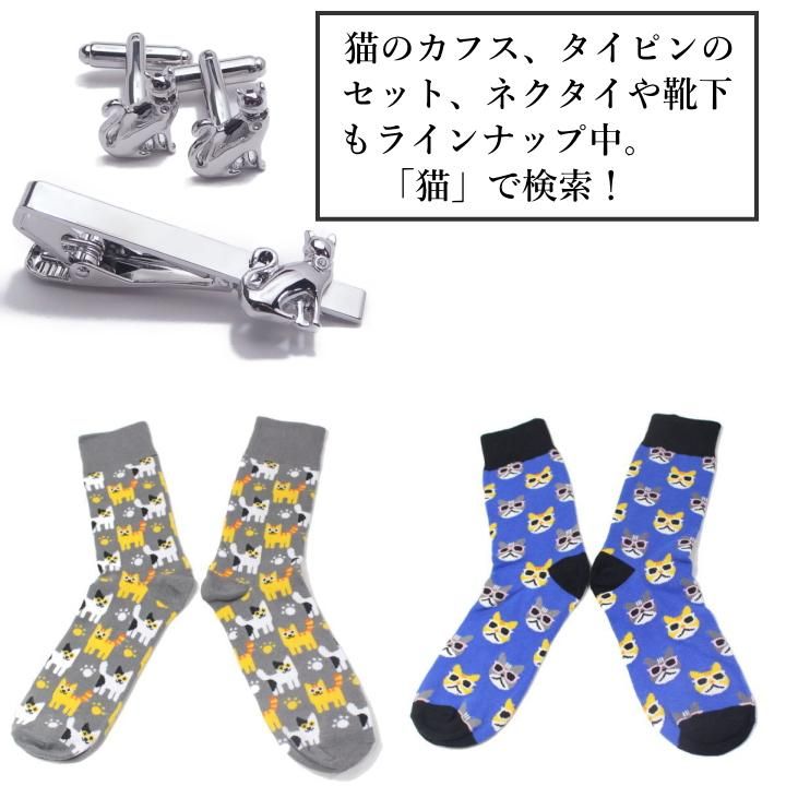 首元のストーンがキラリ おすわり 猫 タイピン ネクタイピン タイバー