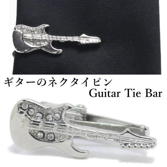 シルバー 小さめ ギター タイピン ネクタイピン