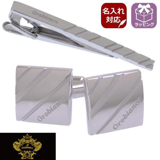名入れ刻印サービス対象 Orobianco オロビアンコ タイピンセット カフスセット シルバー ORT149 ORC149 ブランド