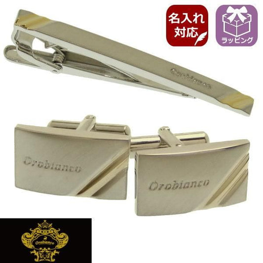 名入れ刻印サービス対象 Orobianco オロビアンコ タイピンセット カフスセット ツートーン ORT162A ORC162 ブランド