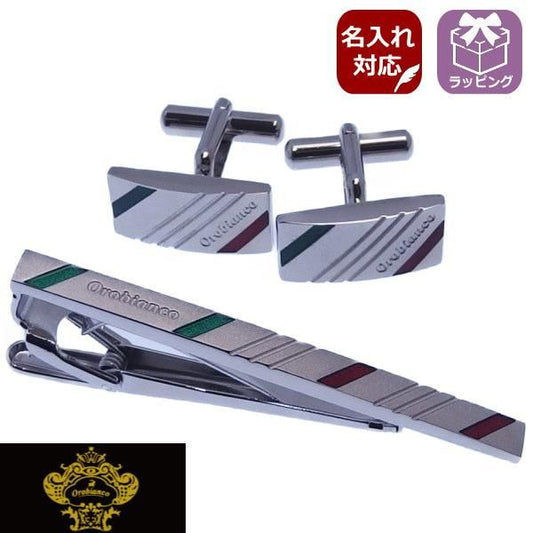 名入れ刻印サービス対象 Orobianco オロビアンコ タイピンセット カフスセット イタリアンカラー ORT167A ORC167A ブランド
