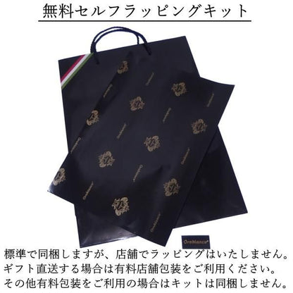 名入れ刻印サービス対象 Orobianco オロビアンコ タイピンセット カフスセット ネイビーエナメル ORT167B ORC167B ブランド