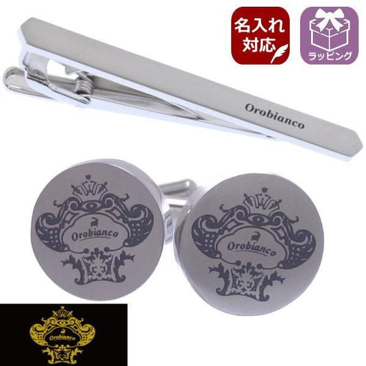 名入れ刻印サービス対象 Orobianco オロビアンコ タイピンセット カフスセット シルバー ORT251A ORC251A ブランド