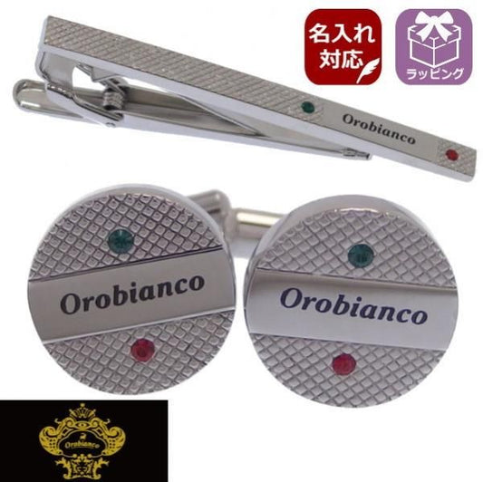名入れ刻印サービス対象 Orobianco オロビアンコ タイピンセット カフスセット イタリアン スワロフスキー ORT209B ORC209B ブランド
