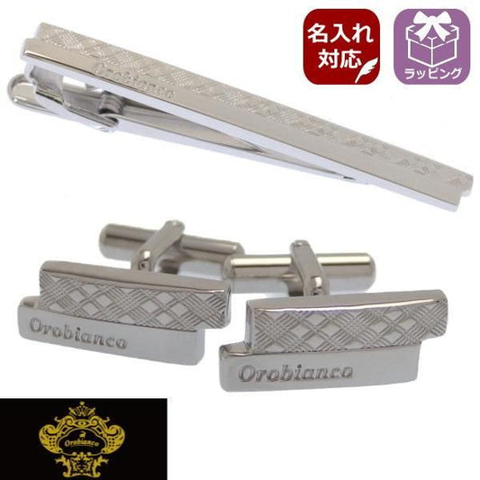名入れ刻印サービス対象 Orobianco オロビアンコ タイピンセット カフスセット チェック ORT184 ORC184 ブランド