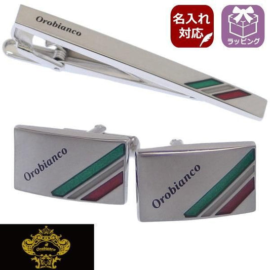名入れ刻印サービス対象 Orobianco オロビアンコ タイピンセット カフスセット イタリアンカラー ORT5015A ORC8015A ブランド