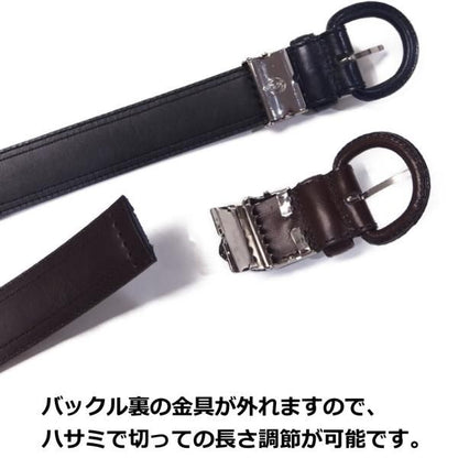 レジメンタル くるみ美錠 紺×えんじ ベルト ビジネス メンズ レザー 牛革 30mm フリー 日本製 KIETH