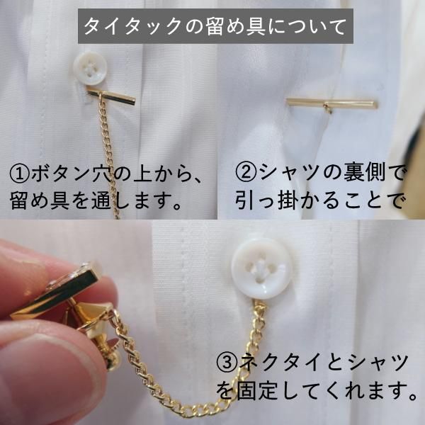 全2色 ドクロ 髑髏 スカル Skull タイタック ピンブローチ