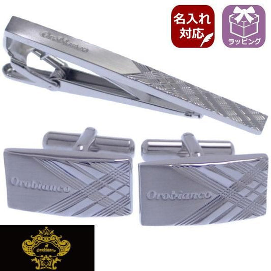名入れ刻印サービス対象 Orobianco オロビアンコ タイピンセット カフスセット 格子チェック ORT153 ORC153 ブランド
