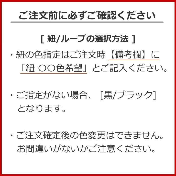 テイトアートグラス9 ループタイ ポーラータイ ポロタイ ボロタイ メンズ