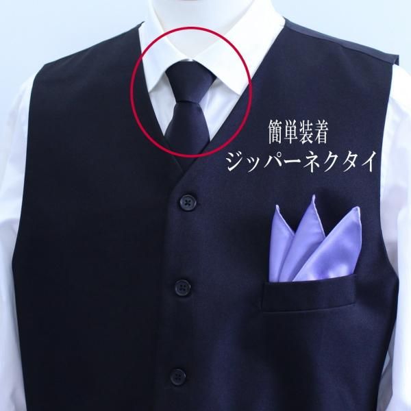 全3種 20%OFF お得な白黒2本セット 冠婚葬祭用 大人のたしなみ ワンタッチ 簡単装着 ジッパーネクタイ