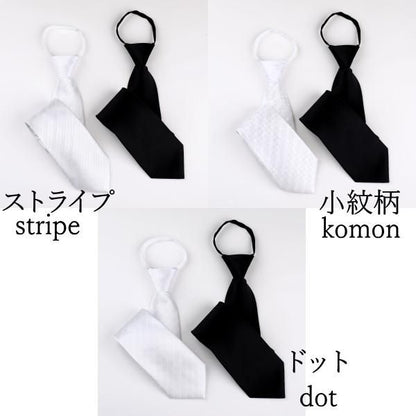 全3種 20%OFF お得な白黒2本セット 冠婚葬祭用 大人のたしなみ ワンタッチ 簡単装着 ジッパーネクタイ
