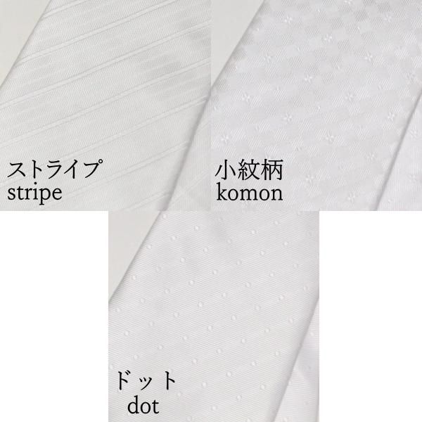 全3種 20%OFF お得な白黒2本セット 冠婚葬祭用 大人のたしなみ ワンタッチ 簡単装着 ジッパーネクタイ