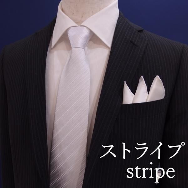 全3種 20%OFF お得な白黒2本セット 冠婚葬祭用 大人のたしなみ ワンタッチ 簡単装着 ジッパーネクタイ