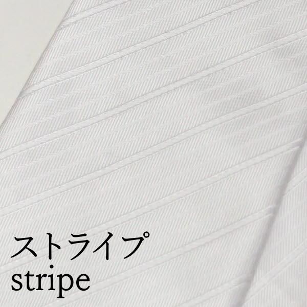 全3種 20%OFF お得な白黒2本セット 冠婚葬祭用 大人のたしなみ ワンタッチ 簡単装着 ジッパーネクタイ