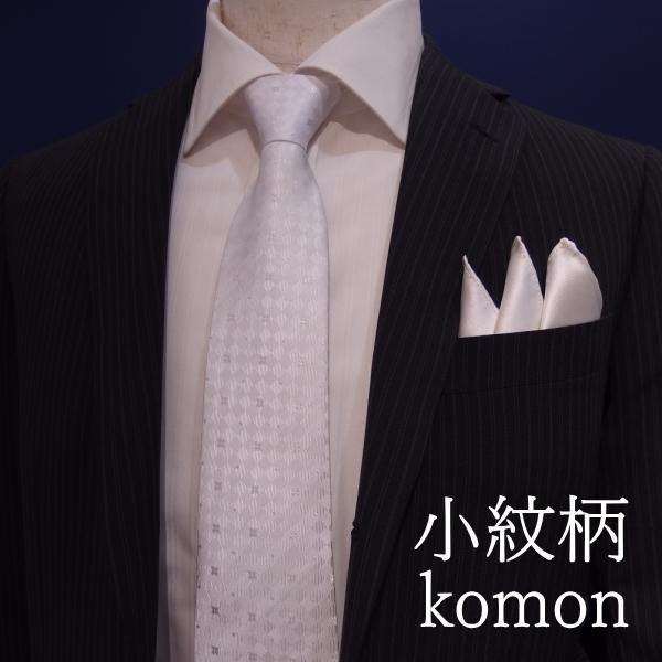 全3種 20%OFF お得な白黒2本セット 冠婚葬祭用 大人のたしなみ ワンタッチ 簡単装着 ジッパーネクタイ