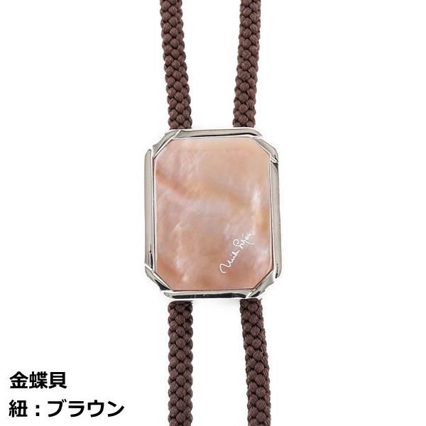 ループタイ ブランド mila schon ミラショーン 金蝶貝 アワビ貝 全2色 日本製 ポーラータイ