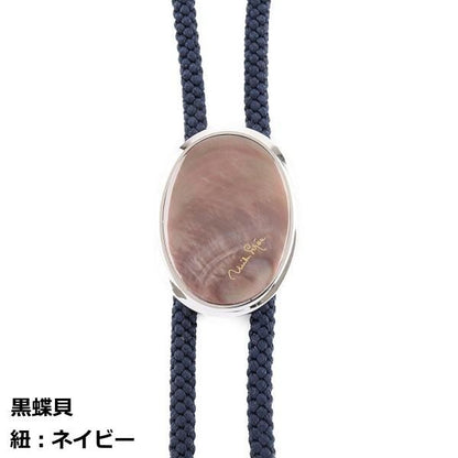 ループタイ ブランド mila schon ミラショーン ピンク蝶貝 黒蝶貝 全2色 日本製 ポーラータイ