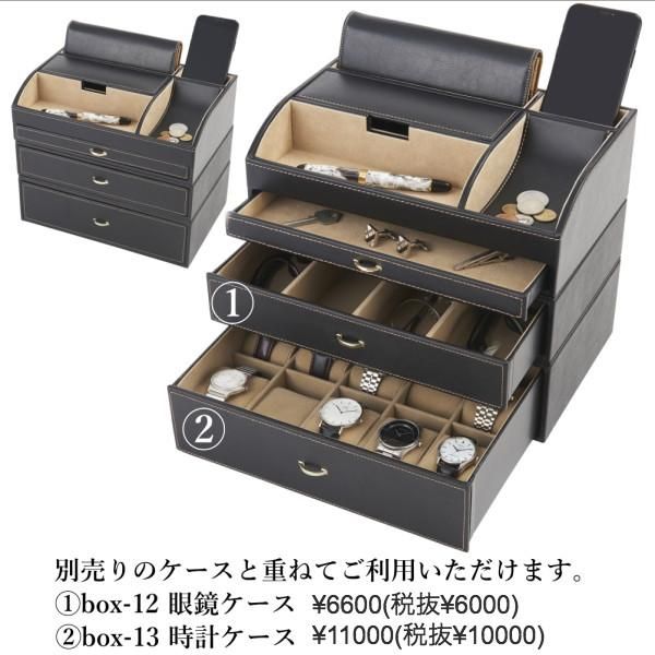 2段 大容量 オーバーナイター 充電ステーション スマホ 財布 ペン PCタブレット お洒落に すっきり 男 小物入れ