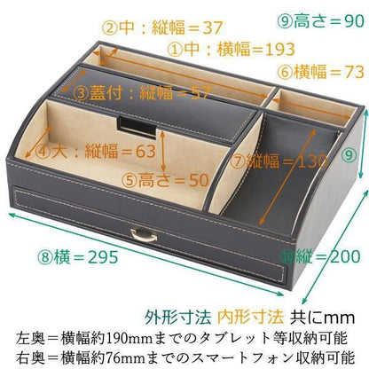 2段 大容量 オーバーナイター 充電ステーション スマホ 財布 ペン PCタブレット お洒落に すっきり 男 小物入れ