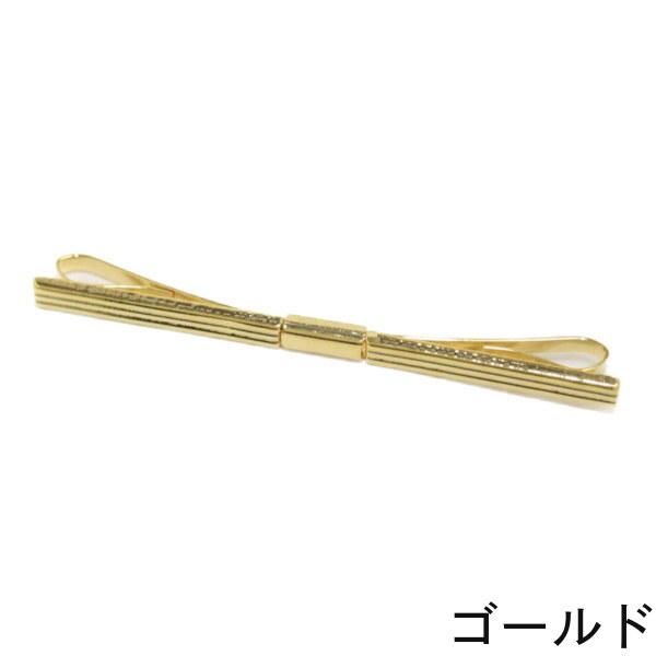 全3色 カラーバー カラーピン