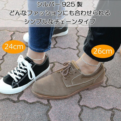名入れ 刻印オーダーが可能 名前メッセージをデザインに イタリア製 アンクレット フィガロチェーン メンズ 男性用 シルバー925 SATURNO サツルノ