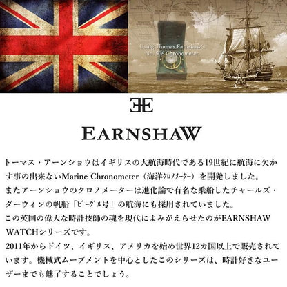 ブラック＆シルバー 時計 EARNSHAW ムーブメント 時計パーツ ラウンド カフス カフリンクス カフスボタン ES-003-C1