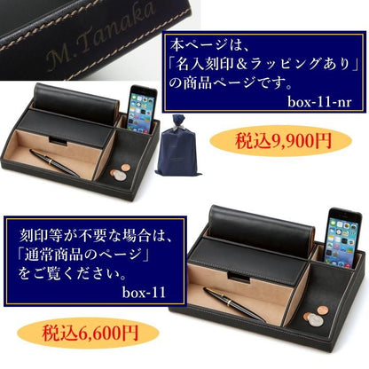 名入 刻印 オーバーナイター Stackable スマホ 財布 ペン タブレット お洒落にすっきり置ける男の小物入れ