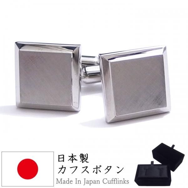 シンプル スクエアのカフス 小判 アンティーク カフス サティーナカフス