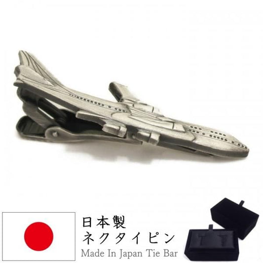 ジャンボジェット 飛行機 ひこうき 面白 おもしろ オモシロ ユニーク アンティーク調 タイピン ネクタイピン