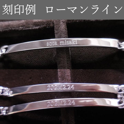 名入れ 刻印オーダーが可能 名前メッセージをデザインに イタリア製 ペアブレスレット フィガロチェーン メンズペアセット ペア メンズ 男性用 シルバー925 SATURNO サツルノ