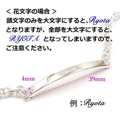 名入れ 刻印オーダーが可能 名前メッセージをデザインに イタリア製 ペアブレスレット フィガロチェーン メンズペアセット ペア メンズ 男性用 シルバー925 SATURNO サツルノ