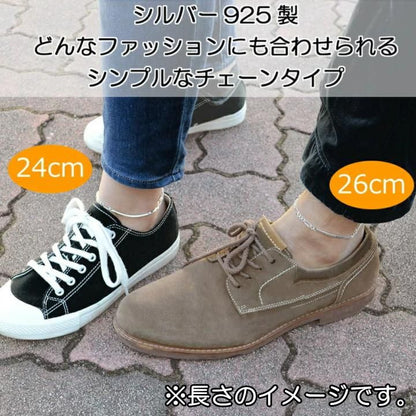 名入れ 刻印オーダーが可能 名前メッセージをデザインに イタリア製 アンクレット アンカーチェーン メンズ 男性用 シルバー925 SATURNO サツルノ