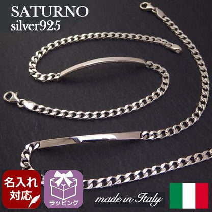 名入れ 刻印オーダーが可能 名前メッセージをデザインに イタリア製 ペアアンクレット ペアセット 喜平チェーン メンズ 男性用 シルバー925 SATURNO サツルノ