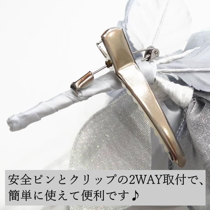 全3色 メンズコサージュ パールも揺れるロールフラワー 表彰式や主役の日に コサージュ メンズ